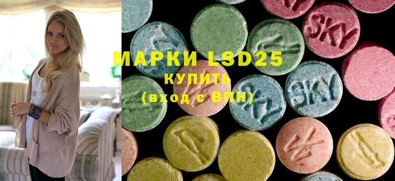 LSD-25 экстази кислота  blacksprut ссылка  Волжск 