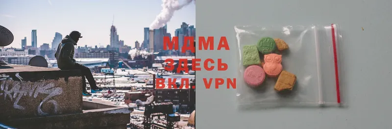 MDMA VHQ  Волжск 