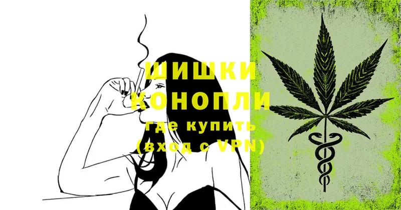 кракен ТОР  купить наркотики сайты  Волжск  Конопля White Widow 